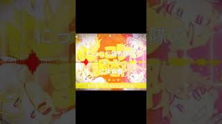 にっこり調査隊のテーマ ライブ風音響