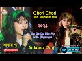 Chori Chori Jab Nazrein Mili Kumar Sanu Sanjivani Sa Re Ga Ma Pa L IL Champs Ankana Day