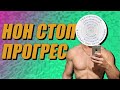 Периодизация на тренировките - Кога, защо и как!