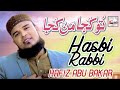 Hasbi Rabbi Tu Kuja Man Kuja Hafiz Abu Bakar 2020 New Heart Touching Beautiful Naat Sharif