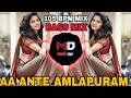 Aa Ante Amalapuram Dj Remix | 105 BPM Mix | Tiktok Vairal Marathi Remix | Dj Aniket