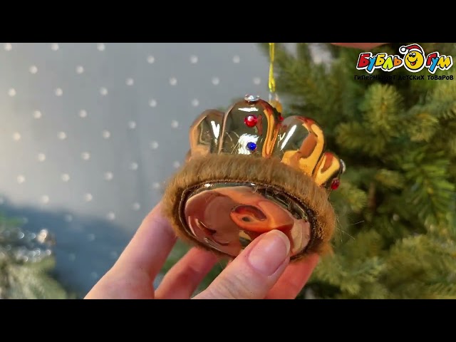 Елочная игрушка Шапка Мономаха золотая стекло 8,5см - видео