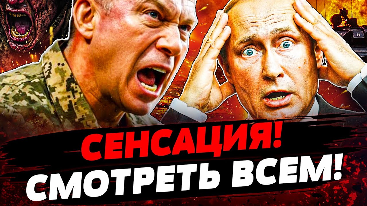 😱 ПРЯМО СЕЙЧАС! ФАТАЛЬНЫЙ РАЗГРОМ В ПОКРОВСКЕ: ДАЖЕ ВСУ НЕ ОЖИДАЛИ! ДЕТАЛИ! | 