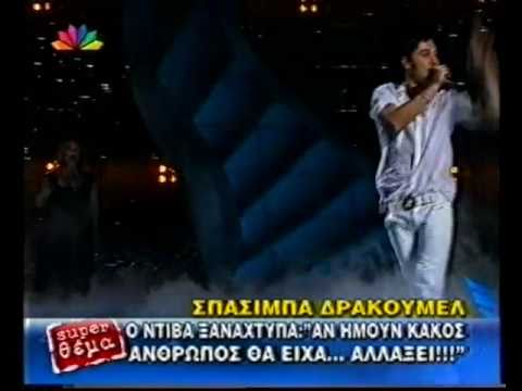 DIMA BILAN Eurovision 2008 (Star Channel) -- Part 1