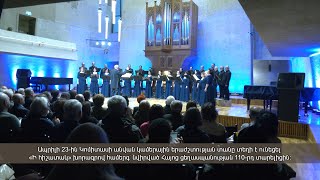 Մշակութային ի՞նչ իրադարձությունների սպասել առաջիկայում