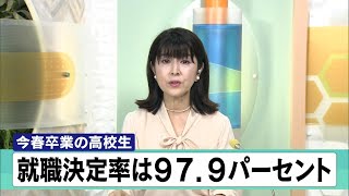 ６月24日 【びわ湖放送ニュース】