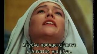 Ο Κύριος Ιησούς Χριστός από την Ναζαρέτ (Ολόκληρη η ταινία - Full movie)