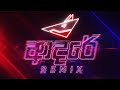 Adare Redfox Remix Mariazelle Goonetilleke X Piyal Perera Feat Pasan Liyanage Tilan GT