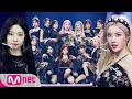 [2020 MAMA] IZ*ONE_Panorama | Mnet 201206 방송