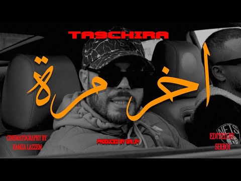 Ta9chira - Akher Mara | أخر مرة (Official Music Video)