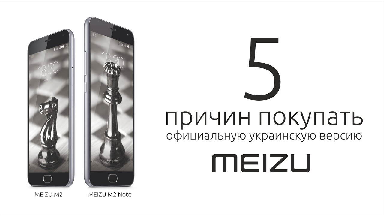 Meizu M2 16Gb White video preview