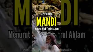 Download lagu Dream Meaning BATH #dreaminterpretation #dreammeaning #dreammeaning #islamicdreaminterpretation #... mp3