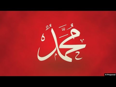 Castet e fundit te Profetit Muhamed a.s ! Hoxh Ahmed  Kalaja