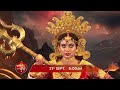 Mahalaya 2025 দেবীর সব রূপ Promo 21st September At 5 00 AM Zeebangla