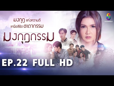เต็มเรื่อง