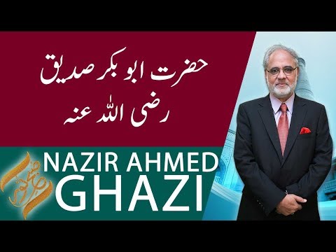 SUBH-E-NOOR | Syedna Abubakar Siddique (RA) | 17 February 2020 | 92NewsHD