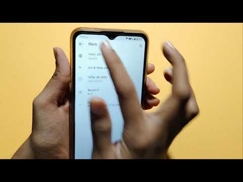 Lava Z2C language full setting | how to change language | language set kaise karen