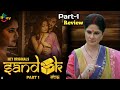 Sandook Part 1 Review Peakok Entertainment Anita Jaiswal Aabha Paul New Web Series