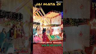 Download lagu Maaf Kari a maiya bhul chuk hamro #bhajan #pawansingh #bhakti #trending #bhaktisong #viral #bidai mp3 Download lagu Maaf Kari a maiya bhul chuk hamro #bhajan #pawansingh #bhakti #trending #bhaktisong #viral #bidai mp3
