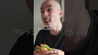 太った人の休日ルーティン全部やってみた