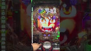 🎯【爆連保証】激熱演出×ジャックポット完全収録 #パチンコ立ち回り #話題のパチンコ #パチンコオカルト