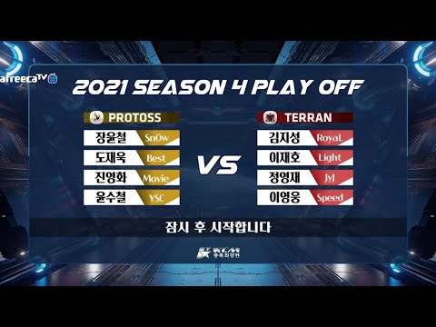 KCM 2021 Season 4 Playoff!  - Starcraft Broodwar