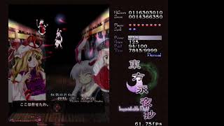 【東方永夜抄】normal　practice５面【実況プレイ動画】