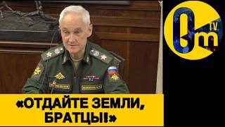 «ЕЩЁ ГОД И РОССИИ НЕ БУДЕТ!»