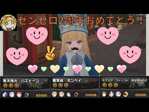 プロメイア イヴリン」のYahoo!リアルタイム検索 - X（旧Twitter）を
