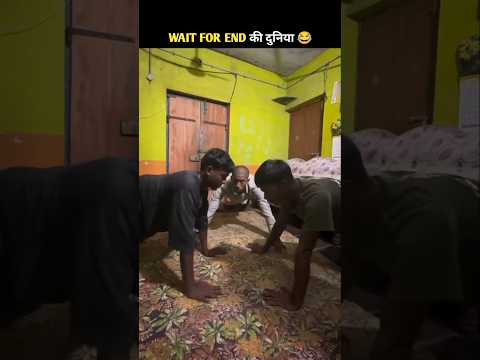 Logo Ke Gajab Karname 😂 Wait for twist 😂😂#funny #shorts
