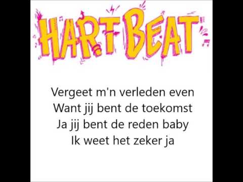 De wereld is van mij - Rein van Duivenboden lyrics (Hart Beat)