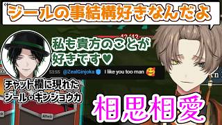 ジール襲来でお互いの思いを伝え合う【 Alban Knox / 日本語翻訳 / にじさんじEN 】
