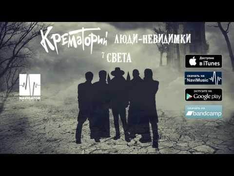 Video thumbnail for Света (Sveta)
