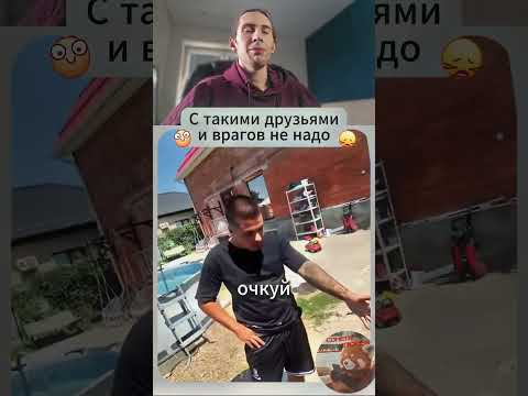 🐝Разворошили гнездо | №10 #юмор #смешно #мем #trynottolaugh #прикол