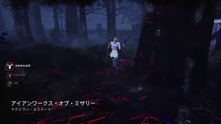 DBD配信12キラー