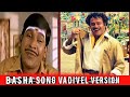 Basha Song Vadivel Version Rajinikanth Vadivelucomedy