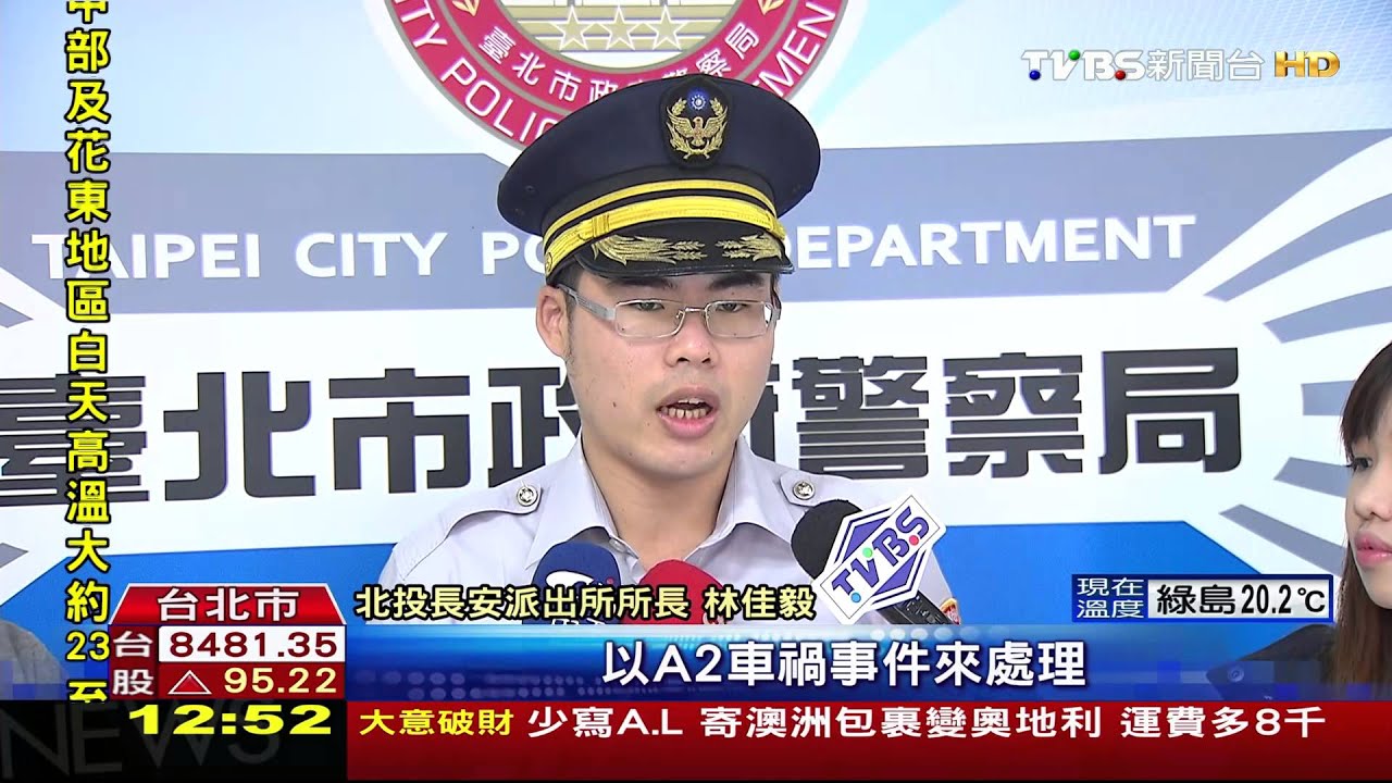 「你撞到我」!違規單車婦摔車 揚言告駕駛