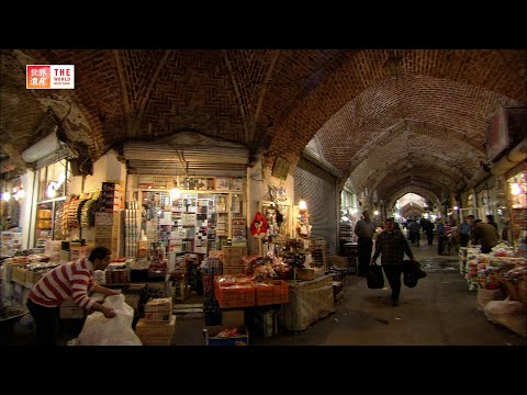 Tabriz Historic Bazaar Complex (Iran (Islamic Republic of))