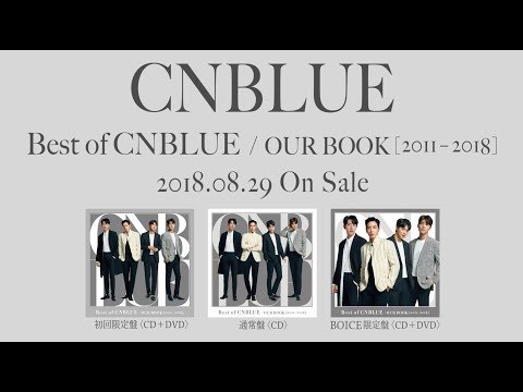 「Best of CNBLUE / OUR BOOK [2011 – 2018]」 全曲ダイジェスト