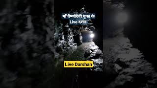 Download lagu Vaishnodevi Gufa Ke Live Darshan : Visit our channel to Watch Full Video | #shorts mp3