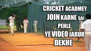 How To Join Cricket Academy in Hindi !!  Fees of Cricket Academy !!
