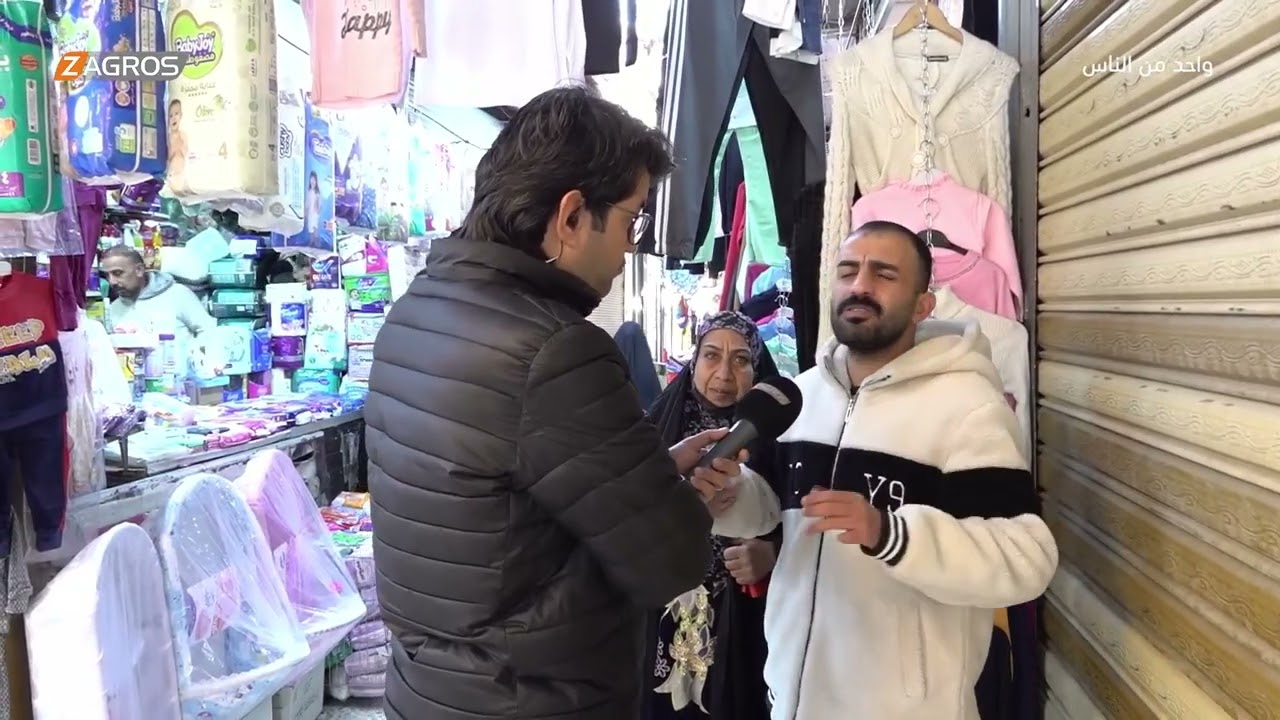 فيديو | السوق الشعبي في منطقة الحرية - بغداد | برنامج واحد من الناس مع احمد الركابي