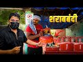 Dhakad Reporter In Bihar Dhakad News Harsh Rajput