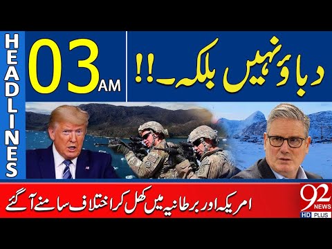 Open Disagreement Emerges Between the US and UK | 03AM Headlines | 92NewsHD