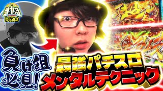 寺井一択の寺やる！ vol.659  