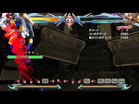 BBCPEX—Bullet Backthrow OD combo