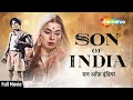 Son Of India 1962 Full Movie Kamaljeet Kumkum Simi Garewal Sadabahar HD Songs