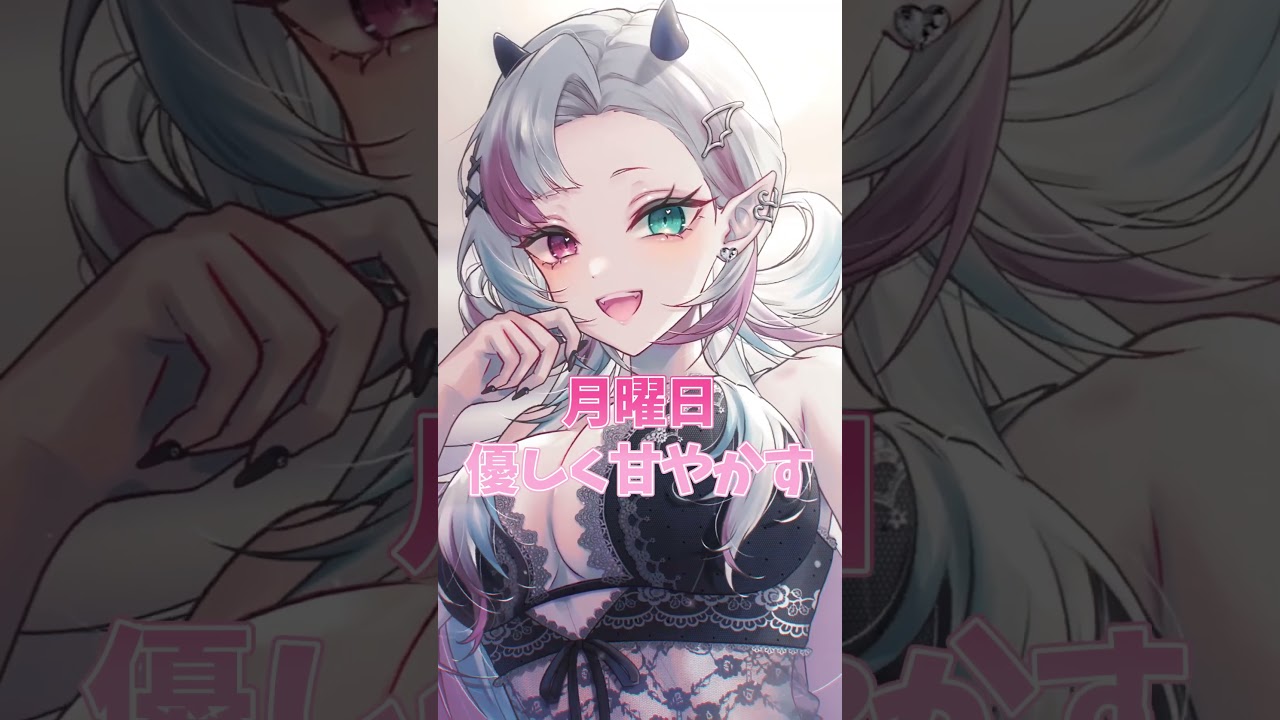 「会社行きたくない？」ダウナーお姉さんの甘やかし朝。 #vtuber #シチュエーションボイス