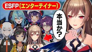 私って本当にエンターテイナーなのか？【にじさんじ/フレン・E・ルスタリオ】