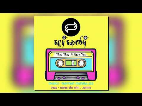 Mg A Chit Oo - Thar Thar & Htet Yan & Nwet Yin Win   ေမာင့္အခ်စ္ဦး - သားသား, ထက္ယံ ,ႏြဲ႕ယဥ္ဝင္း